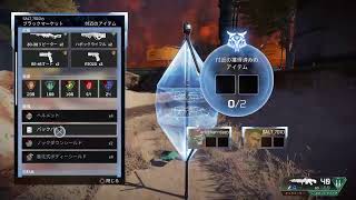 APEX配信　プラチナになりたい初心者がランクマをやる