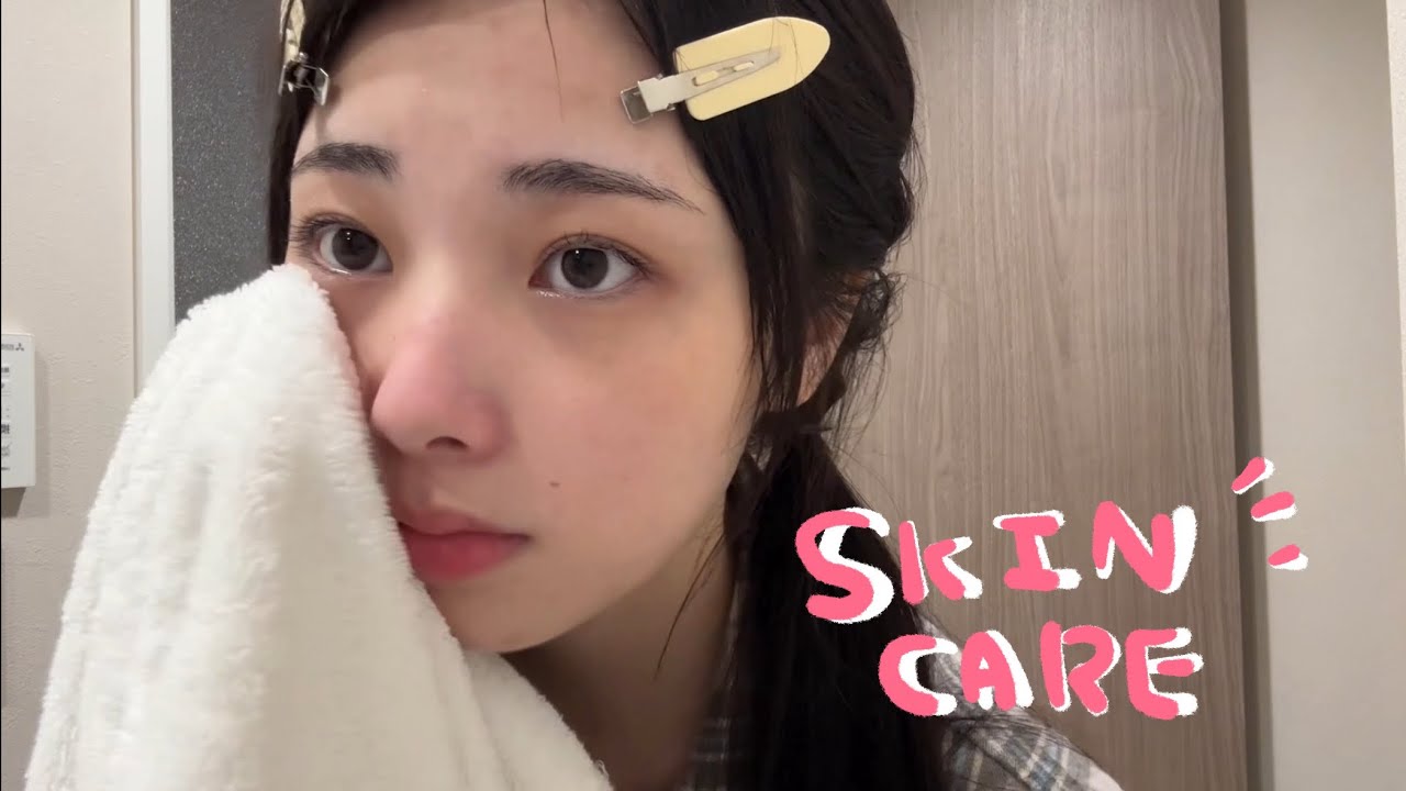 毎日のスキンケア