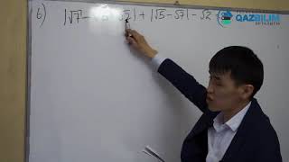 Математика пәнінен ҰБТ нұсқасын талдау