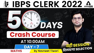 IBPS CLERK 2022 | Maths By Navneet Tiwari | 50 Days Crash Course | Day #7