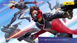 【フォートナイト】社蓄たちによるフォートナイト