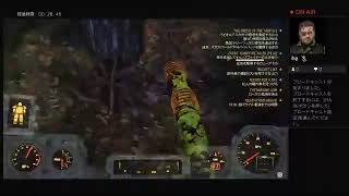 モスマンハント　Fallout76
