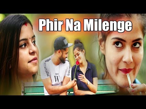 YOGESH Phir Na milenge !