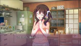 甘えかたは彼女なりに。　共通ルート　実況プレイ動画　part3