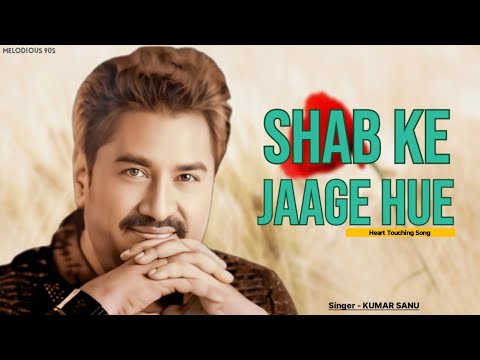 Shabke Jaage Huye | Tamanna Movie Song | Kumar Sanu Hits Song | @Melodious.90s 
