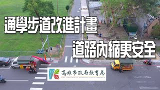[無言] 學生過馬路...