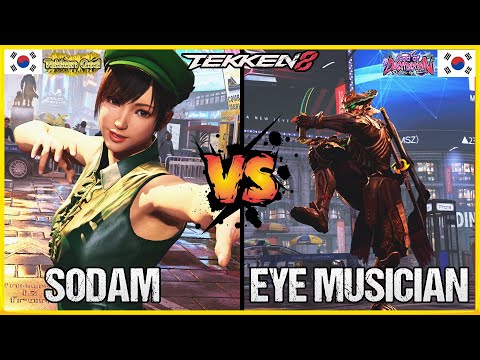 Sodam (Xiaoyu) vs Eyemusician (Yoshimitsu) | Aggressive Korean Pro | Ranked Tekken 8