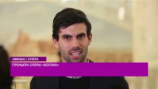 Ожидаемые премьеры недели за 22.04.2019