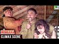 Nishana Climax Scene Mithun Chakraborty Rekha Paresh Rawal Pankaj Full Hindi Movie