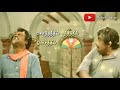 Annan Enna Thambi Enna Evergreen Sad Song Whats App Status All In All
