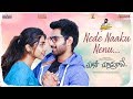 Nede Naaku Nenu Choosi Choodangaane Gopi Sundar Shiva Kandukuri Malavika Satheesan Varsha