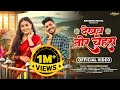 Dekhaw Tor Chehara देखव तोर चेहरा Cg Song Navin Sahu Kanchan Joshi Girdhar S