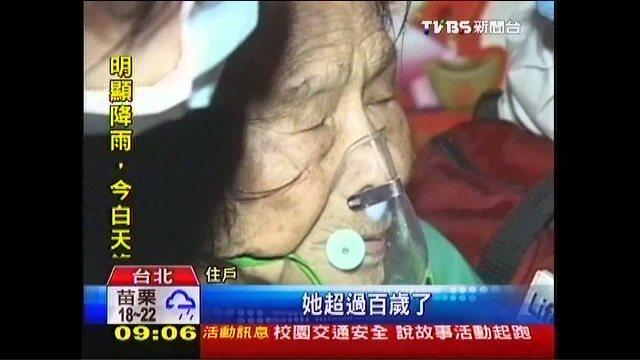 深夜大火！3受困童　百歲嬤嚇壞、婦燒傷