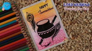 Sri Krishna Janmashtami Greeting Card Drawing for Beginners Step by step easy