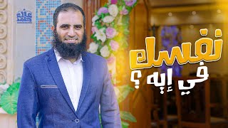 صورة القصص النبوي  ( دورة علمني رسول الله )