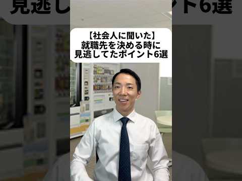 現代社会学科 プロパーって言葉は社会人3年目くらいで初めて知ったなぁ！アットホームな会社に入れば彼女が見つかるのかな？！😳※そういうことではない