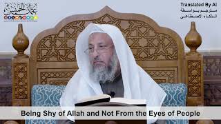 2 - Being Shy of Allah and Not From the Eyes of People