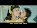 Inba Ragangal Nenjukkulle 2nd Saranam Lyrics