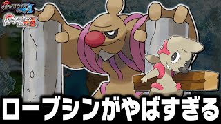 ドッコラーLv1が最初のポケモンだったら格闘タイプNo1の攻撃力ローブシンで殿堂入りまで無双できるのか【ブラックホワイト2BW2】