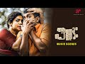 Aanum Pennum Malayalam Movie Is Asif Falling For Parvathy At First Sight Asif Ali Parvathy