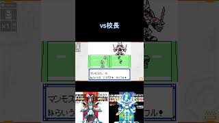 初代メダロット vs最強のサムライ 校長 inクリア後