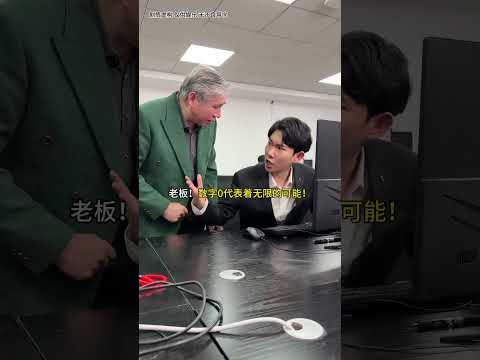 【最新】《當你面試沒過還去上班》 #李宗恆 #搞笑 #內容過於真實 #劇情 #反轉 #熱門 #funny #shorts