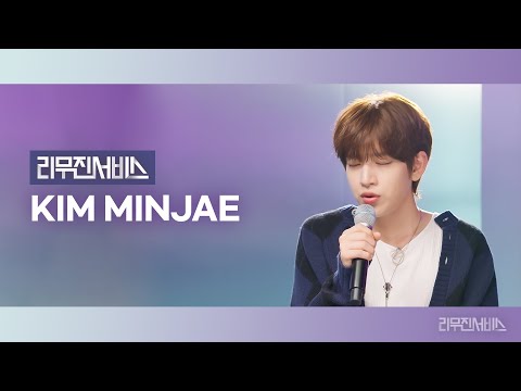 [Leemujin Service] EP.181 IDID KIM MINJAE | CHAN-RAN, What Am I, Ego, You In My Arms