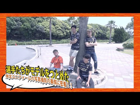 動画 レノファ山口 可愛すぎる女の子の動画