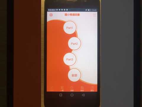 國小精選英文單字 Video