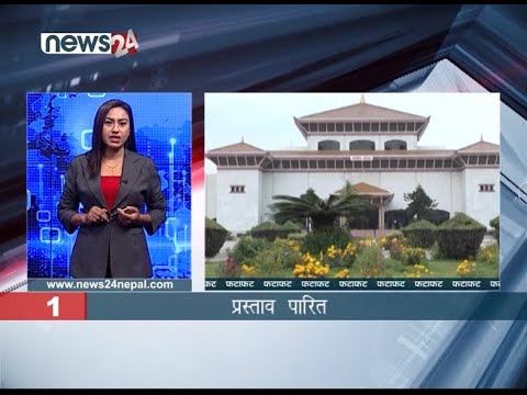 EVENING NEWS FATAFAT - NEWS24 TV