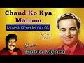 Chand Ko Kya Maloom Babla Mehta Mukesh Usha Khanna Indeevar Lal Bangla 1966