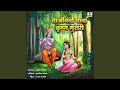 Vajavito Pava Krushna Murari