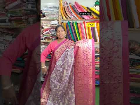 Dola silk  Pichwayi design saree