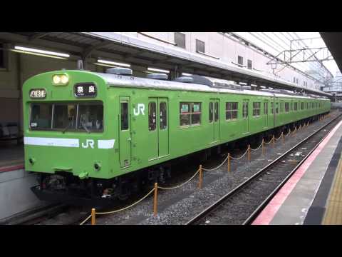 JR西日本　ピカピカ103系NS410編成　＠京都　2013/11/02