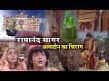 अलादीन का चिराग Screenplay Ramanand Sagar Aladin Ka Chirag Inside Shakti