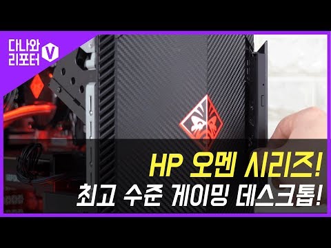 HP ���� 880-199KR