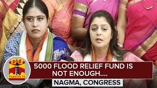 5000 Flood Relief Cash is not Enough to Bring Back the Livelihoods : Nagma, Congress - Thanthi TV