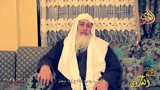 أجيب دعوة الداع إذا دعان ـ الشيخ مصطفى العدوي تاريخ 11 3 2024