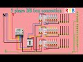 3 Phase Distribution DB Box Wiring Diagram