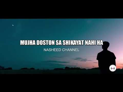 mujhe doston se shikayat nahi hai- urdu tarana