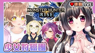 [閒聊] 04/02/20:00櫻野露&咪嚕&貝塔&莎亞-萌夯