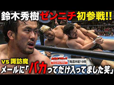 ドラマ『ピュア・ラブⅡ』 GAORAで10月3日（月）から放送！20年前