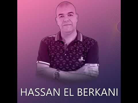 Hassan el berkani 2023 : hazi rasek ،😍حسن البركاني هزي راسك