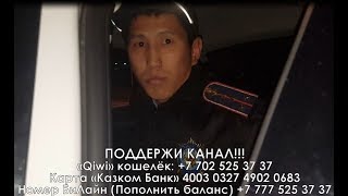 НеадЫкватный ПОСТ! Тараз!