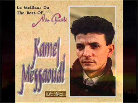 Kamal Messaoudi Ellah Yerahmou Chante Echemaa..Une Chanson Mythique Chronique Des Années Noires