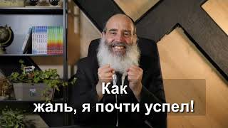 Жизнь похожа на душ. Рав Ицхак Фангер (הרב יצחק פנגר) - התמונה מוצגת ישירות מתוך אתר האינטרנט יוטיוב. זכויות היוצרים בתמונה שייכות ליוצרה. קישור קרדיט למקור התוכן נמצא בתוך דף הסרטון Жизнь похожа на душ. Рав Ицхак Фангер (הרב יצחק פנגר) - התמונה מוצגת ישירות מתוך אתר האינטרנט יוטיוב. זכויות היוצרים בתמונה שייכות ליוצרה. קישור קרדיט למקור התוכן נמצא בתוך דף הסרטון