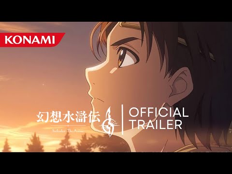 TRAILER SUIKODEN THE ANIME !!!!