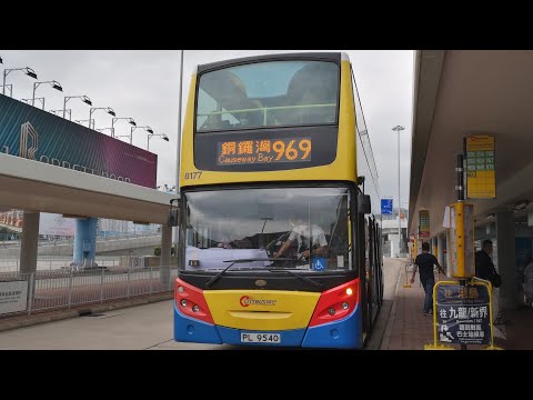 CTB E 8177 PL9540 @ 969 駛離西區海底隧道