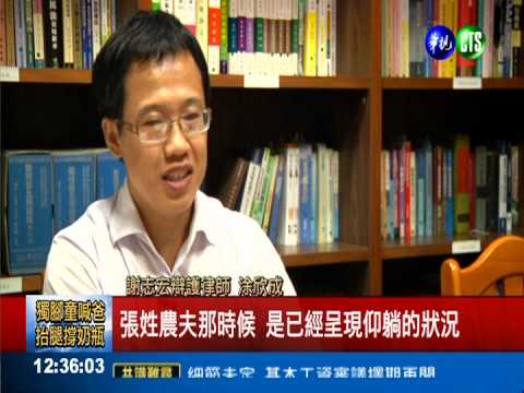 歸仁雙屍命案 謝志宏遭判死喊冤