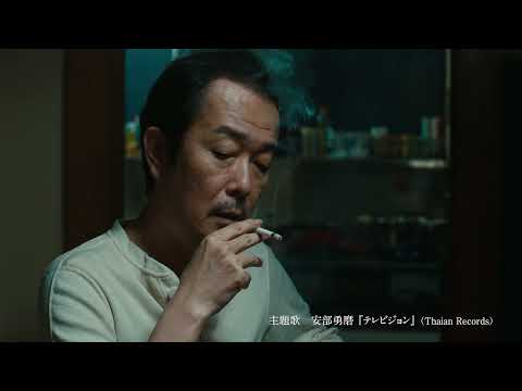 映画『その日、カレーライスができるまで』予告編